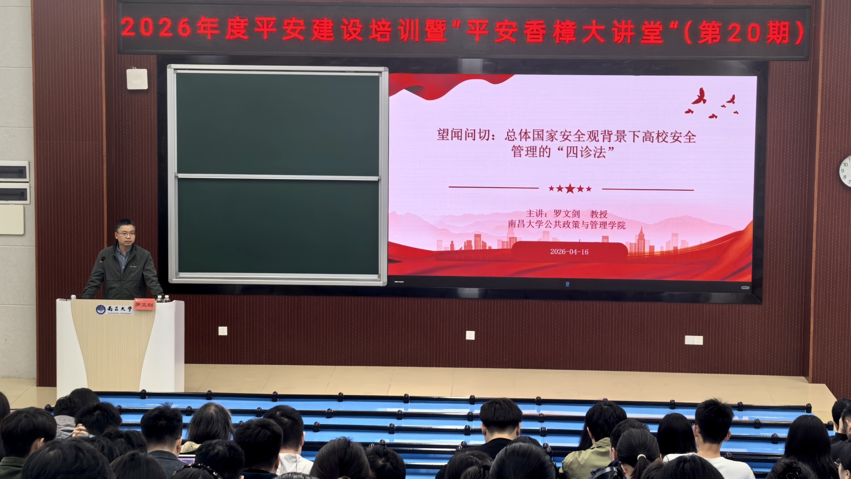 First slide