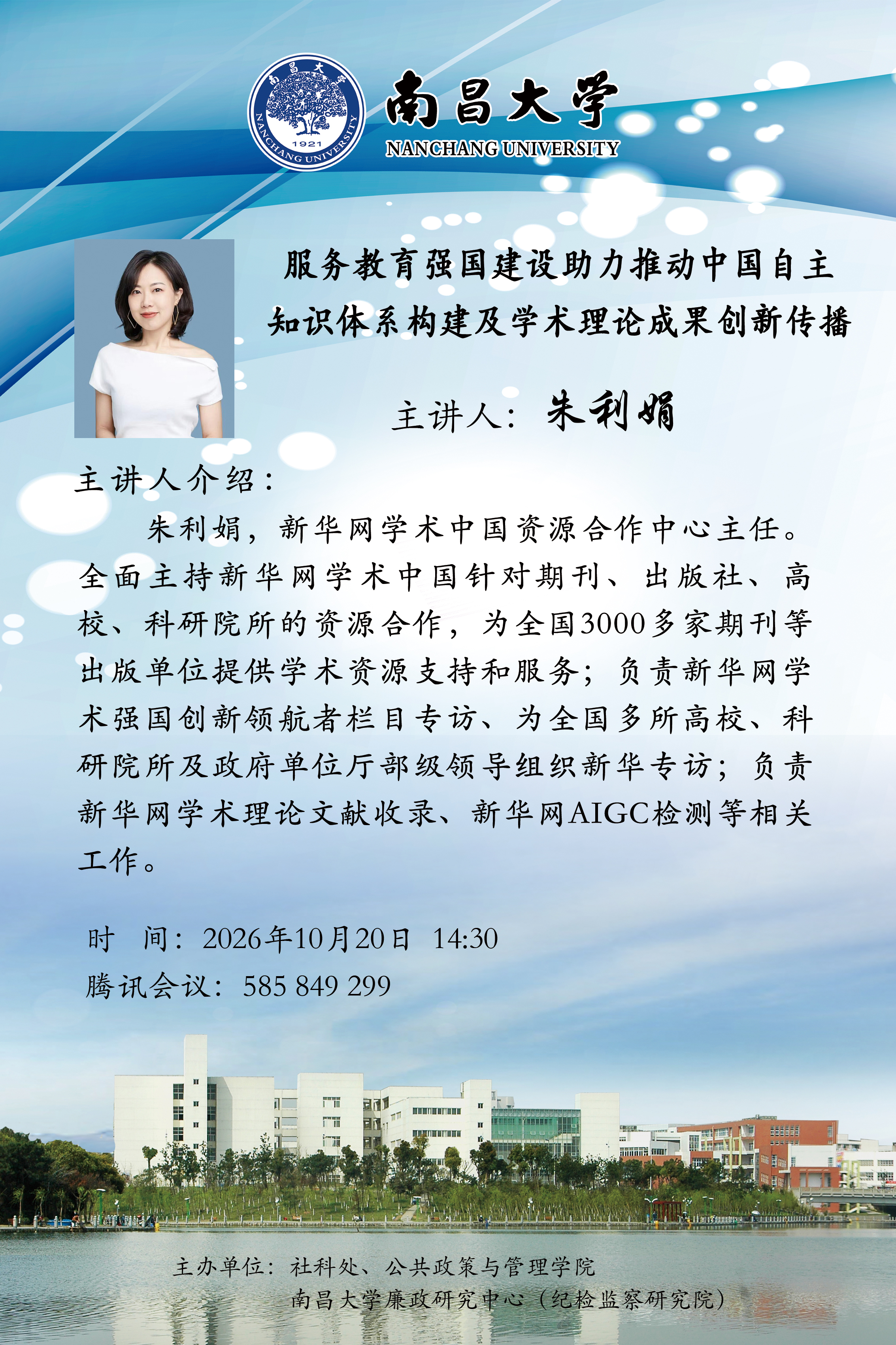 微信图片_20261020010250_1033_83.jpg